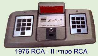 RCA Studio II - RCA - 1976