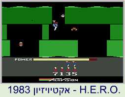 H.E.R.O - Activision - 1983