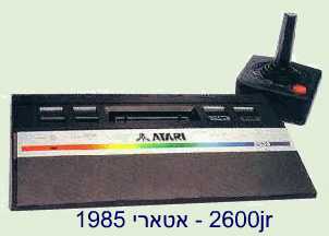 2600jr - Atari - 1985