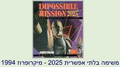    2025 -  1994